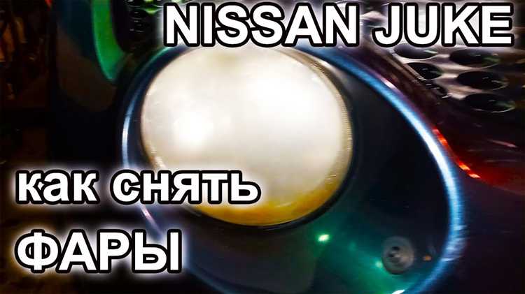 Как снять фару на i40
