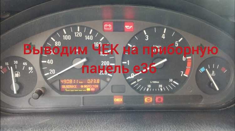 Отсоединение аккумулятора и снятие элементов управления