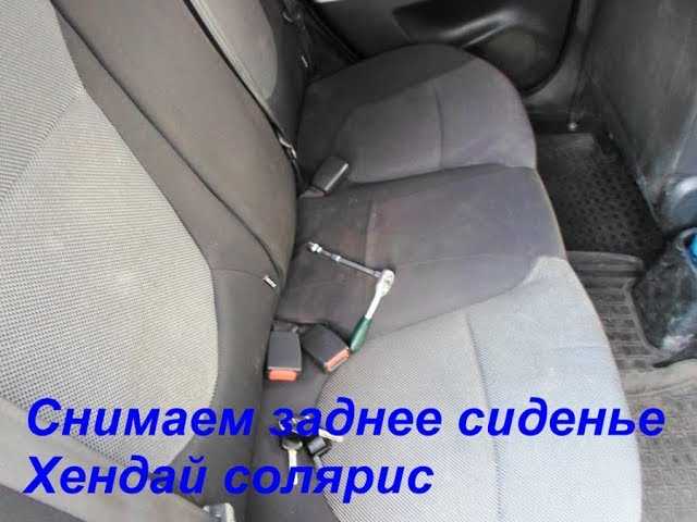 Какие инструменты понадобятся для снятия переднего сиденья