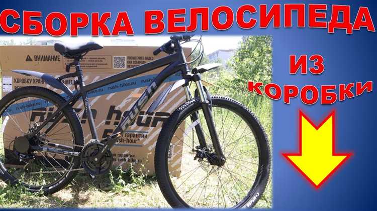Монтаж переднего колеса и проверка крепления