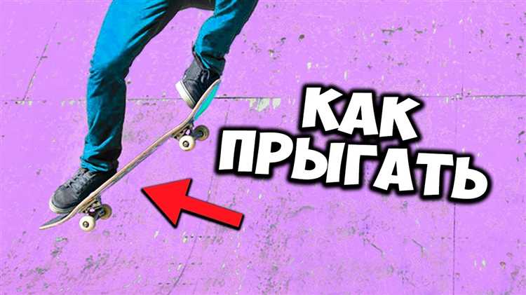 Как набирать скорость без потери контроля