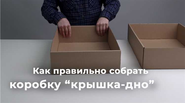 Советы по обеспечению надежности креплений и устойчивости короба