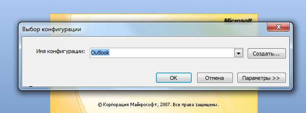 Автоматизация удаления конфигураций с помощью макросов