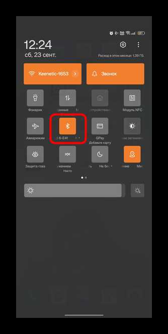 Оптимальное расположение смартфона для стабильного соединения