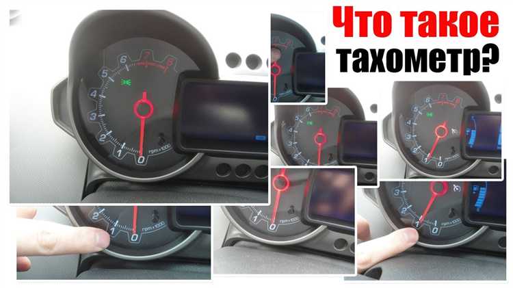Как установить тахометр на Ланос своими руками