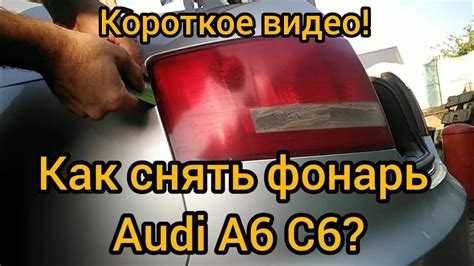 Как снять передний бампер без повреждений