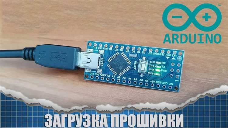 Анализ и декомпиляция извлечённой прошивки Arduino
