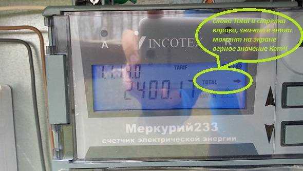 Использование дистанционного управления с помощью радиомодулей