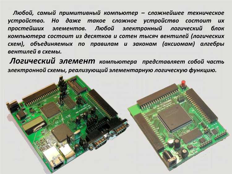 Контроль энергопотребления через домашние умные розетки