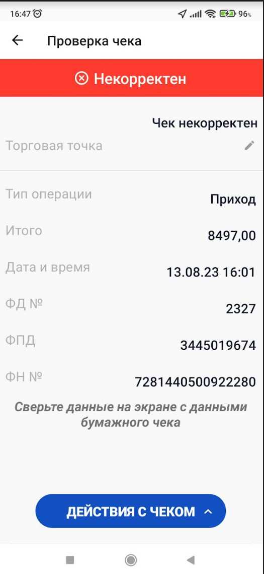 Настройка автоматического обновления прошивки на каждом устройстве
