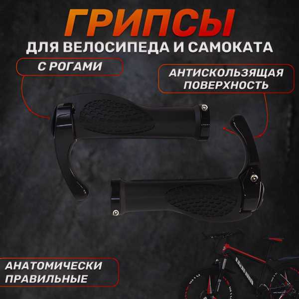 Что делать, если ручки самоката начали ослабевать