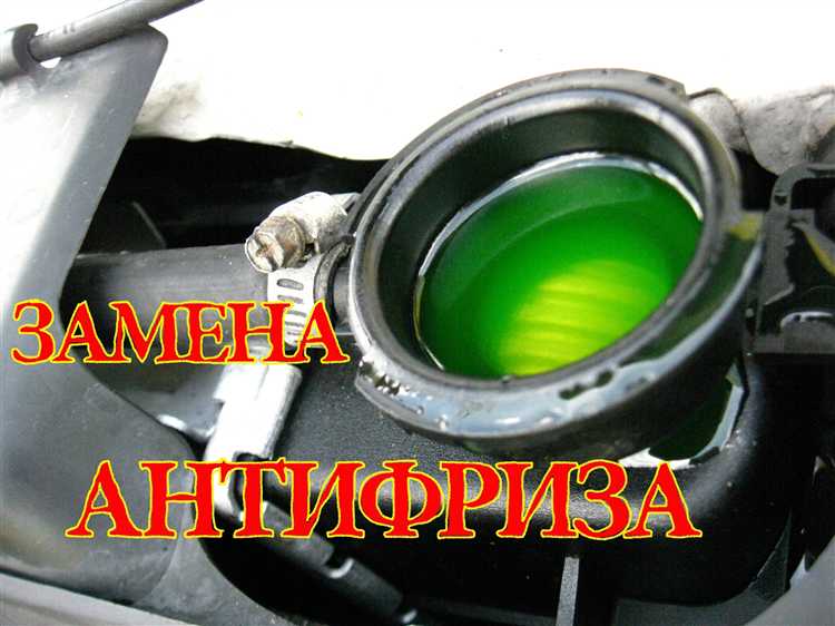 Как заменить антифриз эксплорер 5 Как заменить антифриз эксплорер 5