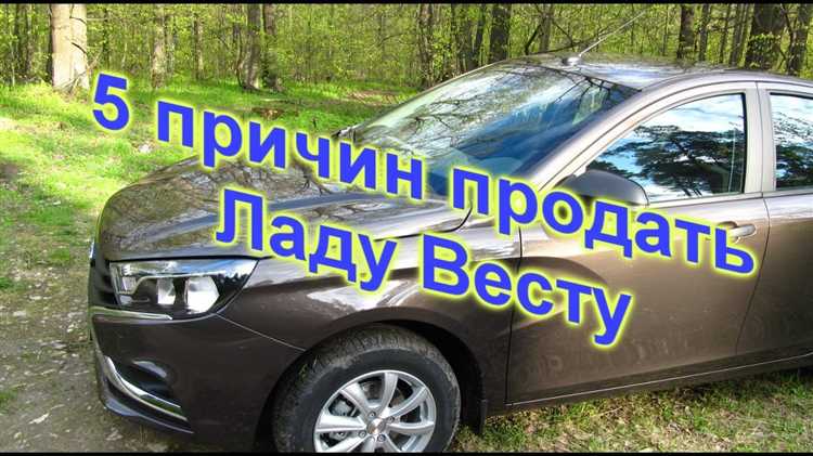 Сравнение вариатора и классической автоматической коробки на Лада Веста