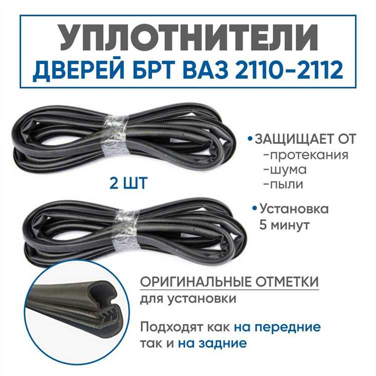 Какая резина на ваз 2112