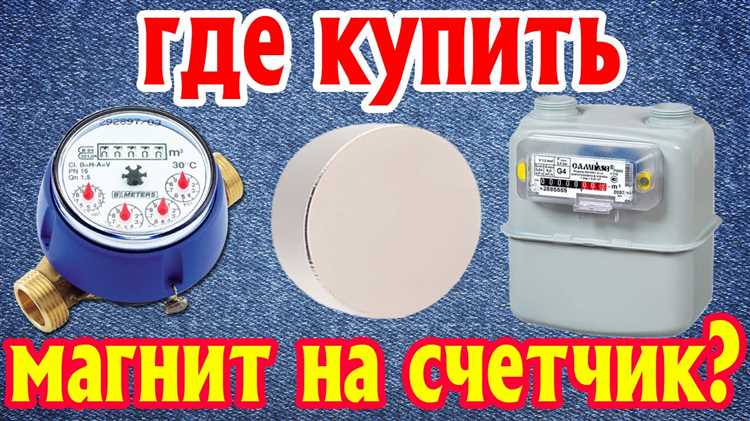 1. Постоянные магниты