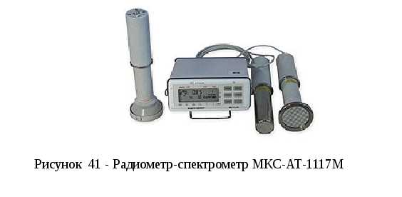 Определение накопленной дозы облучения