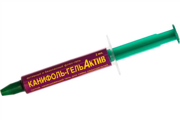Канифоль в порошке где купить