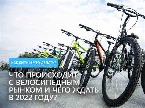 Причины возможных задержек в начале работы