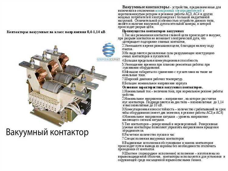Разница в конструктивных особенностях контакторов КМИ и КМИЕ