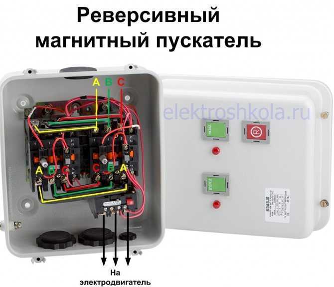 Контактор кми и кмие в чем отличие