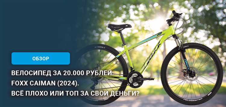 Куда сдать велосипед за деньги