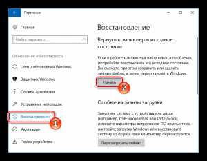 Настройка M16 plus после сброса: пошаговое руководство