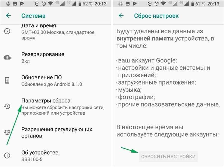Что делать, если часы M16 plus не включаются после сброса