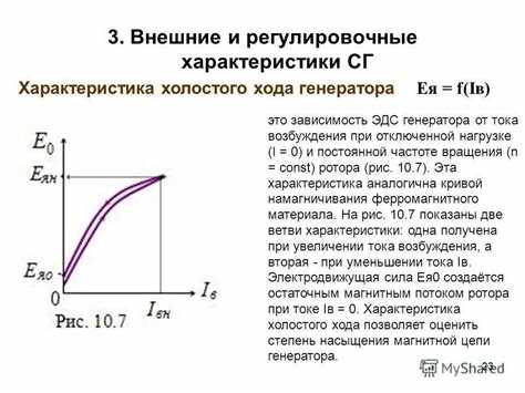 В чем разница между активной и полной мощностью генератора