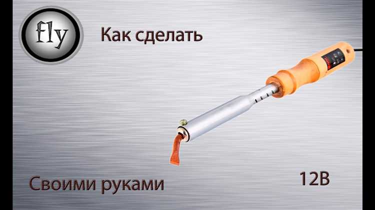 Схема подключения и принцип работы самодельного паяльника