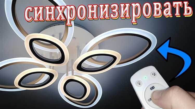 Что делать, если мигают только лампы в одной группе или зоне люстры