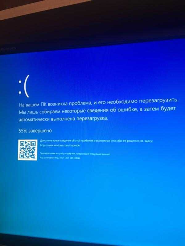 Почему не показывает экран mystery