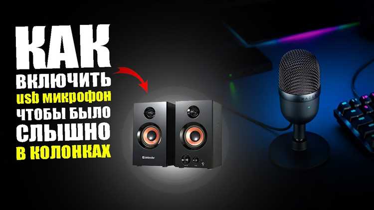 Расположение источников помех рядом с акустической системой