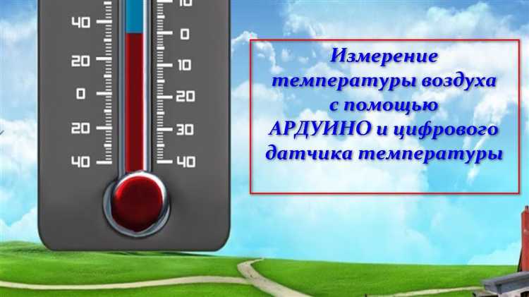 При какой температуре замерзает воздух