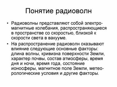 Признание и научные споры вокруг первенства в открытии радиоволн