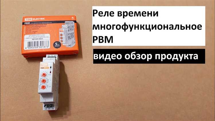 Реле трм п 579 где используется