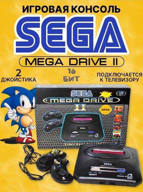 Как подключить геймпад и другие устройства к Sega Mega Drive 2