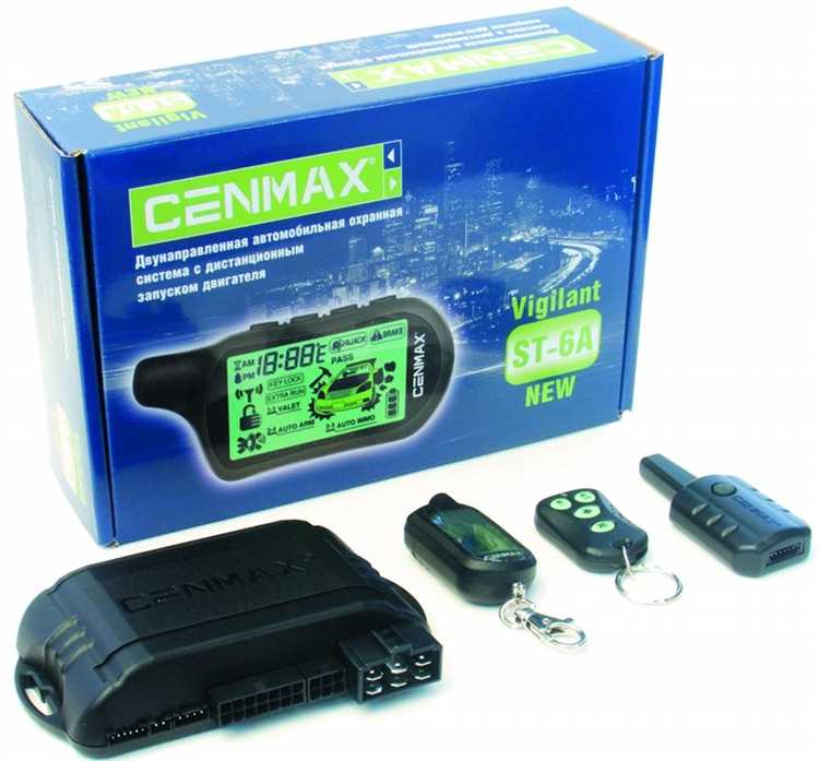 Сигнализация cenmax как включить автозапуск