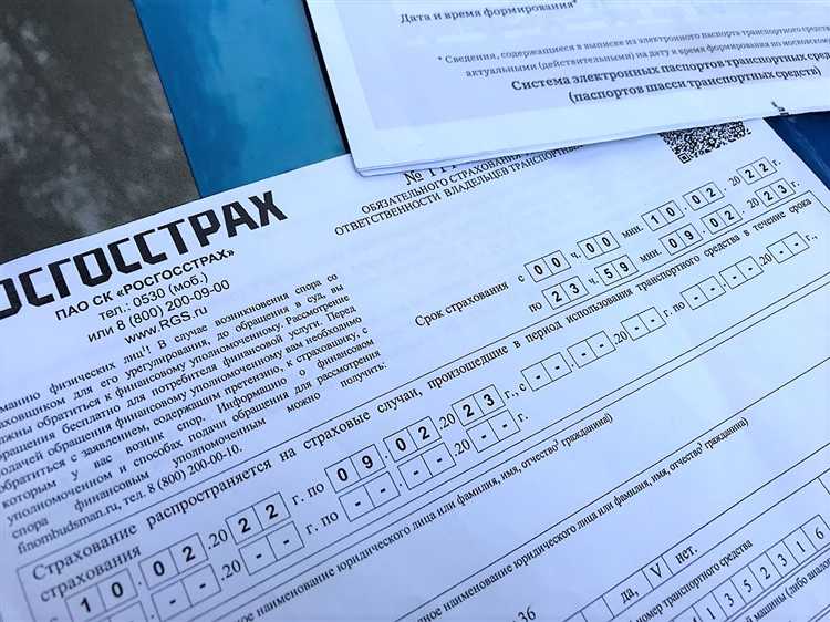 Как можно уменьшить стоимость ОСАГО в 2022 году: советы и рекомендации
