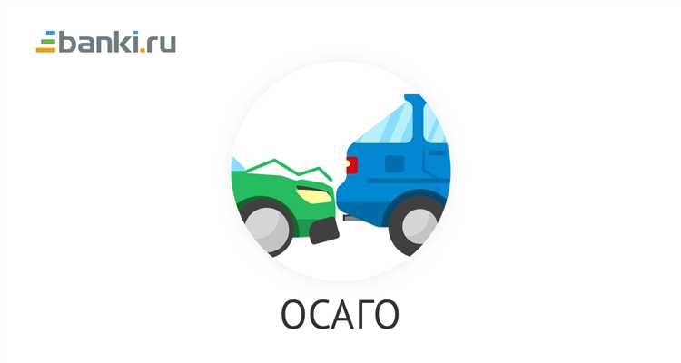 Сколько стоит осаго в 2022
