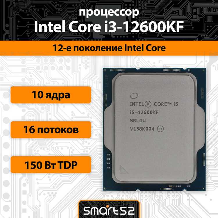Как цена Intel Core i5 зависит от количества ядер и тактовой частоты