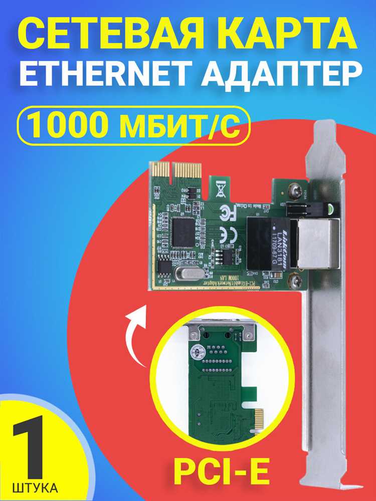От чего зависит стоимость сетевой карты
