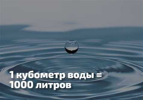 Как учитывать температуру и давление при расчете объема из бар