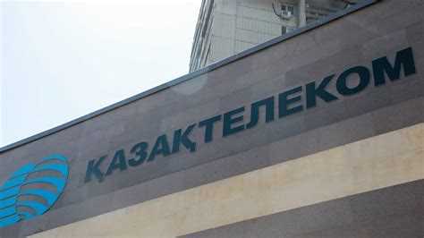 Таксофонные карты казахтелеком где купить