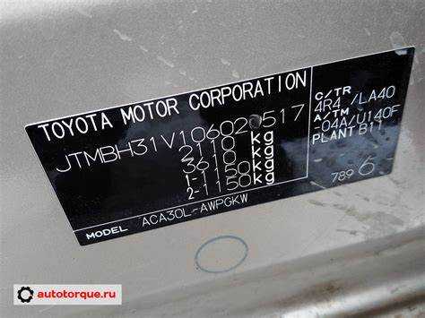 Проверка VIN под капотом автомобиля