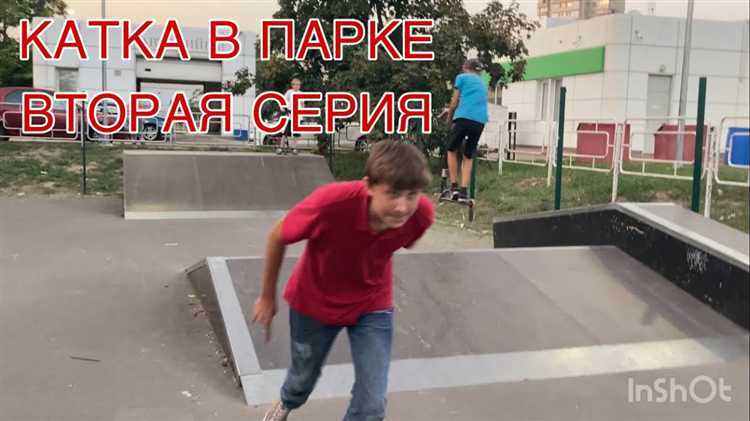 Назначение каждого руля в конструкции катка